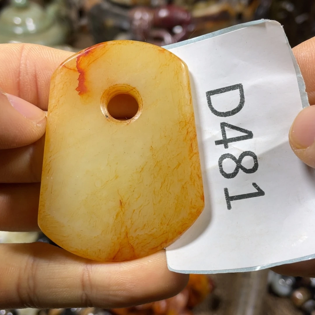 和田玉吊坠(不含链)未镶嵌