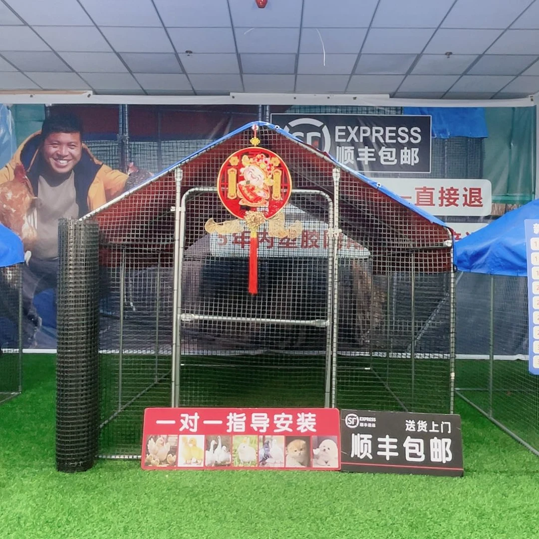 ****潘多功能户外养殖棚
