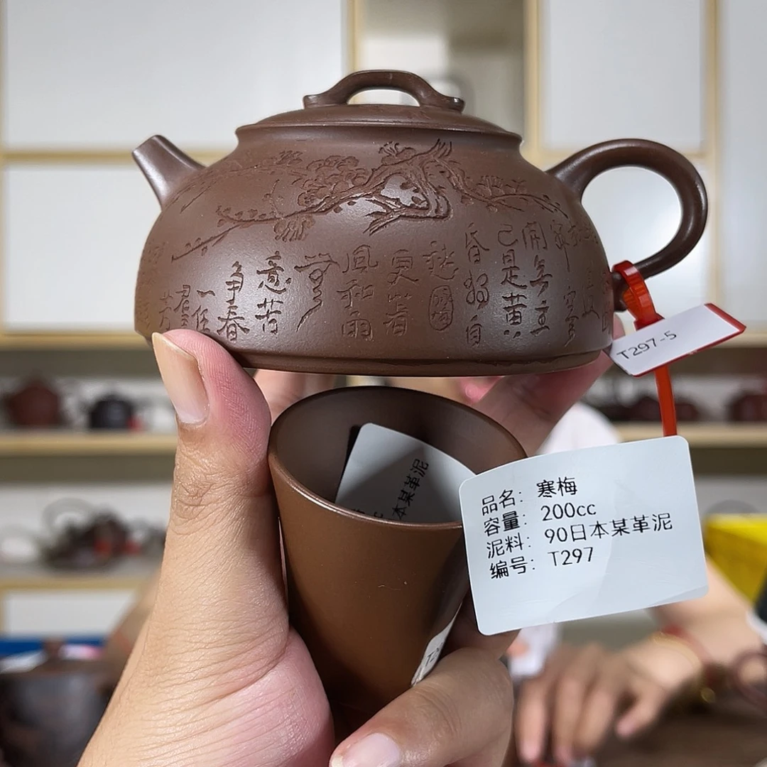 紫砂茶壶紫砂紫砂