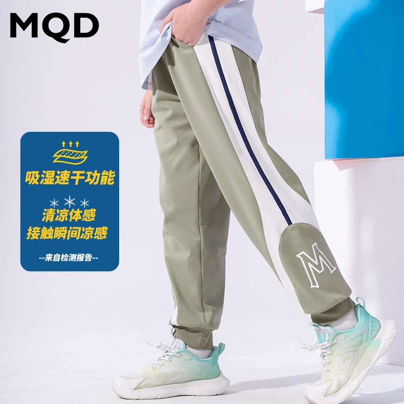 MQD儿童针织长裤男童休闲宽松女童春秋薄款中大童夏季TT25111603