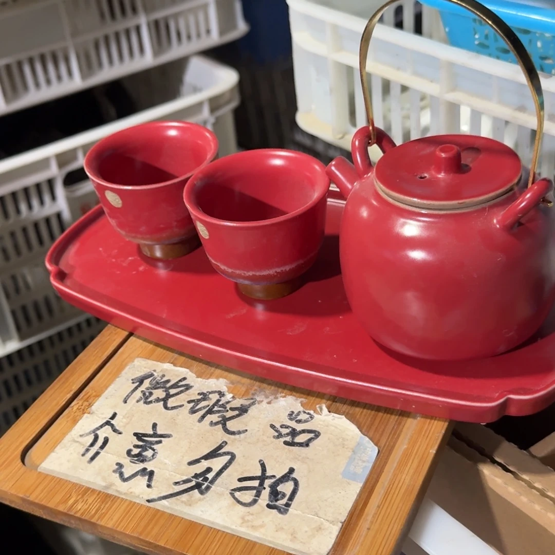 微瑕疵介意勿拍陶瓷器皿M627