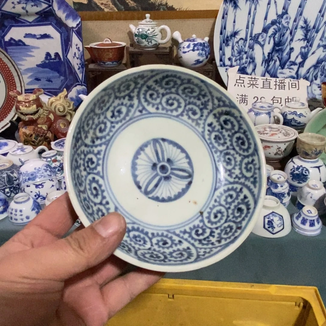 瓷片舶來瓷器滿28包郵當日湊單