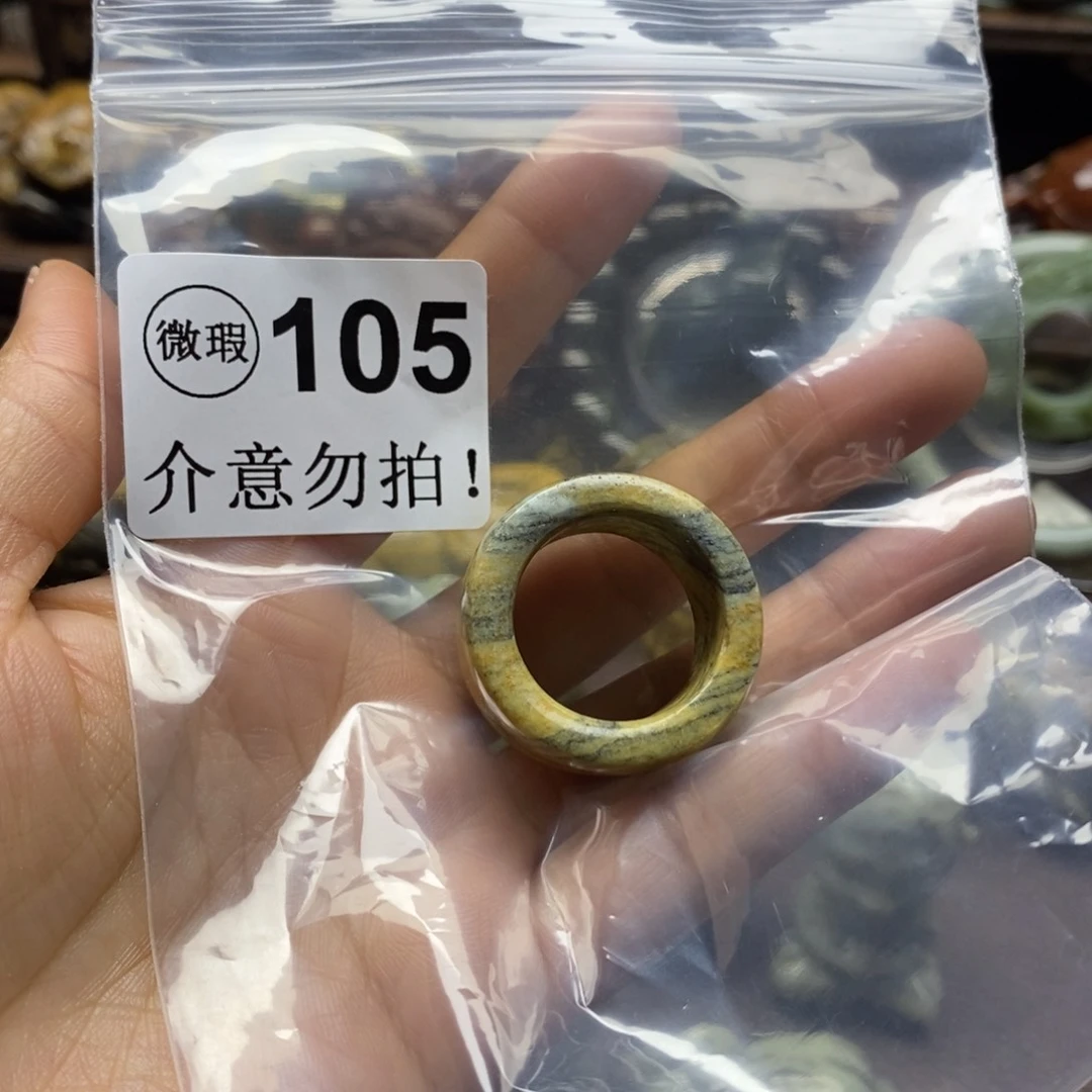 未镶嵌岫岩河磨玉（透闪石质玉）把件