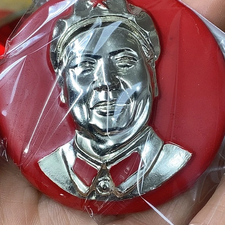 其他普通金属林*纪念章纪念章
