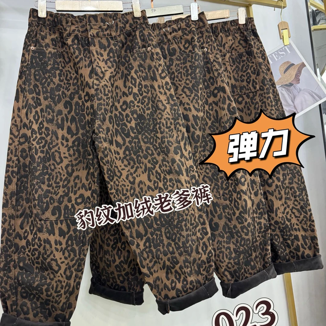88. 豹纹加绒老爹裤023款裤长约95