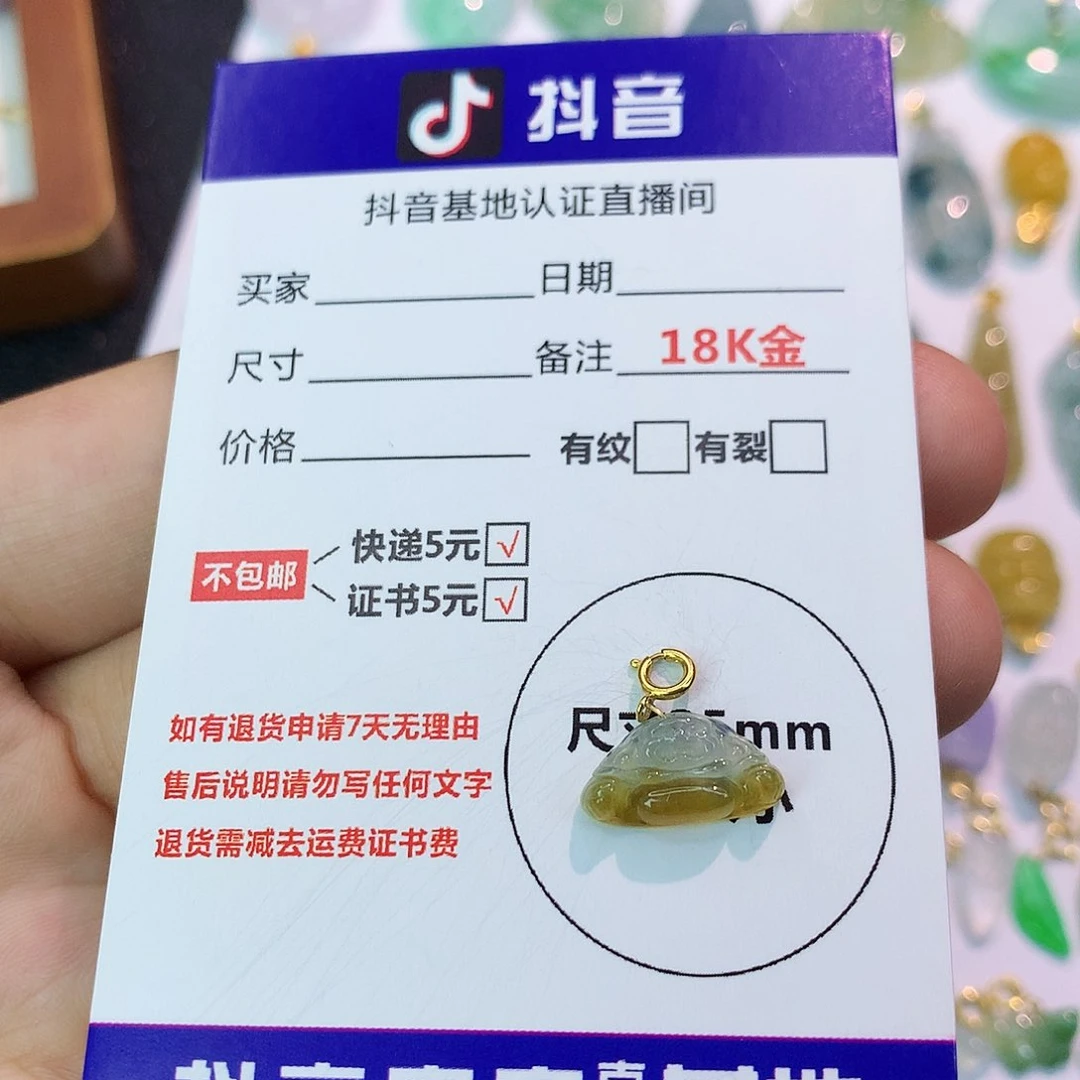 吊坠(不含链)18K金镶嵌翡翠