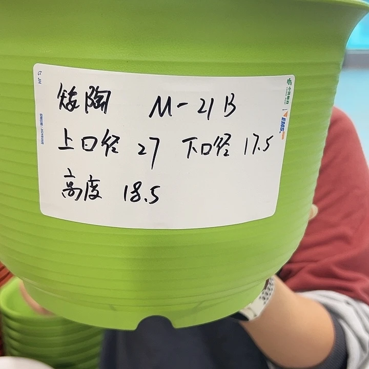正品矮陶口27高18果绿无托6个