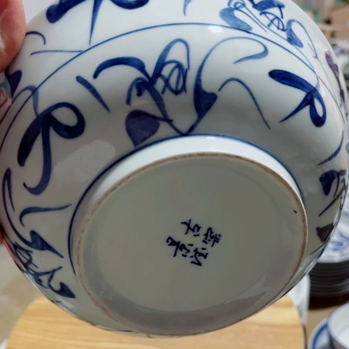 青花玲珑8寸汤碗刀字