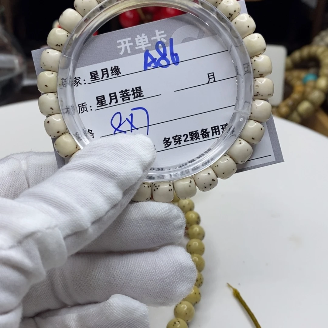 【闪购商品】星月菩提吊坠A86,?!!!!!!!!