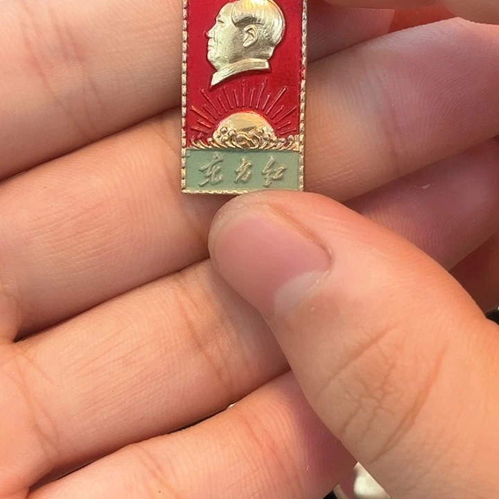 宸*一一一一一一一一一一一一一