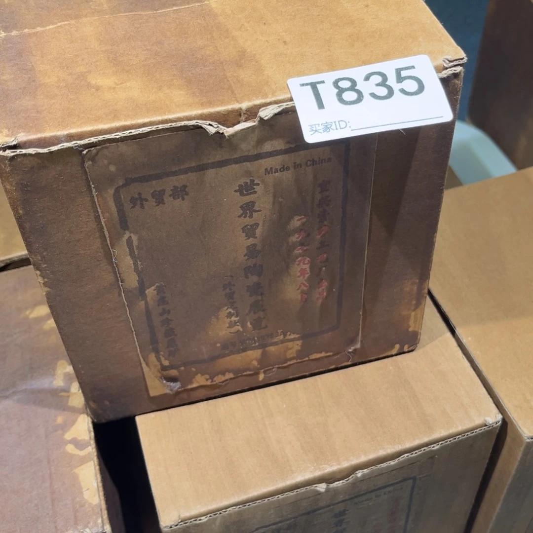 茶壶紫砂紫砂茶壶835