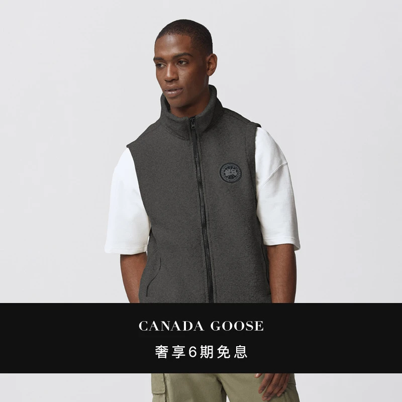 CANADA GOOSE 加拿大鹅 Mersey 男士黑标羊毛抓绒马甲 7052MB