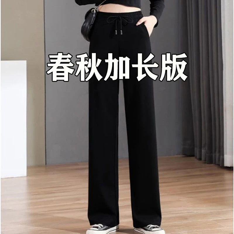 300斤胖mm大码女装春秋运动阔腿裤女爆款直筒200斤高腰九分胖妈妈