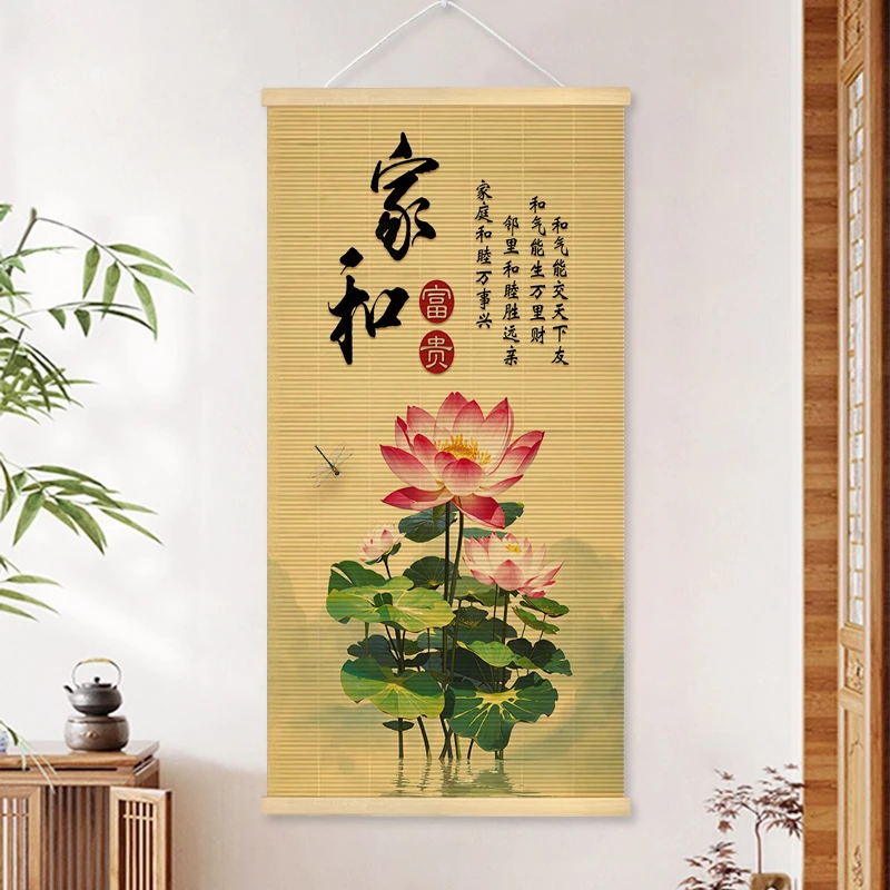 竹帘挂画中国风荷花装饰画竹子玄关客厅背景墙茶室禅意竹艺卷轴画
