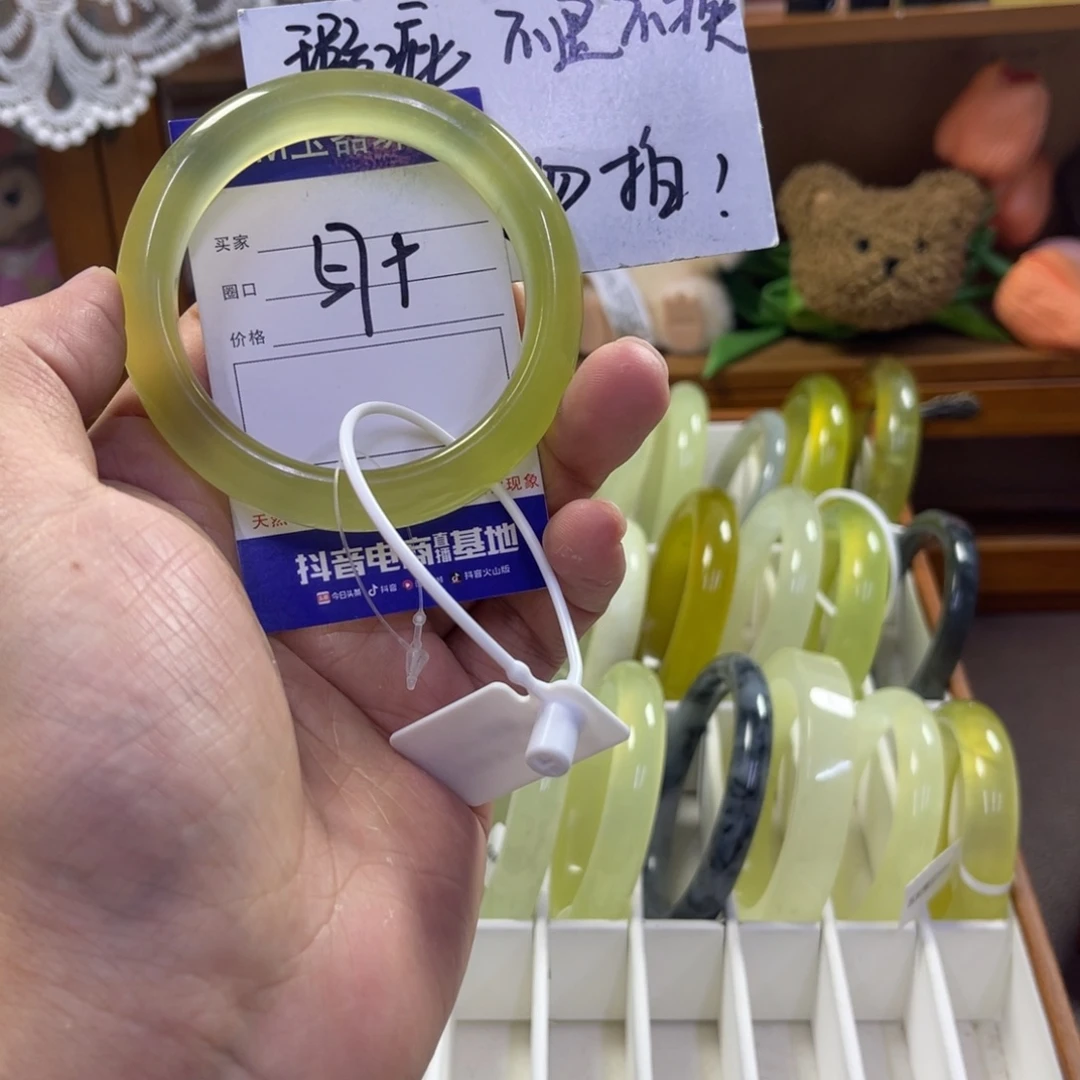 蛇纹石玉未镶嵌手镯581