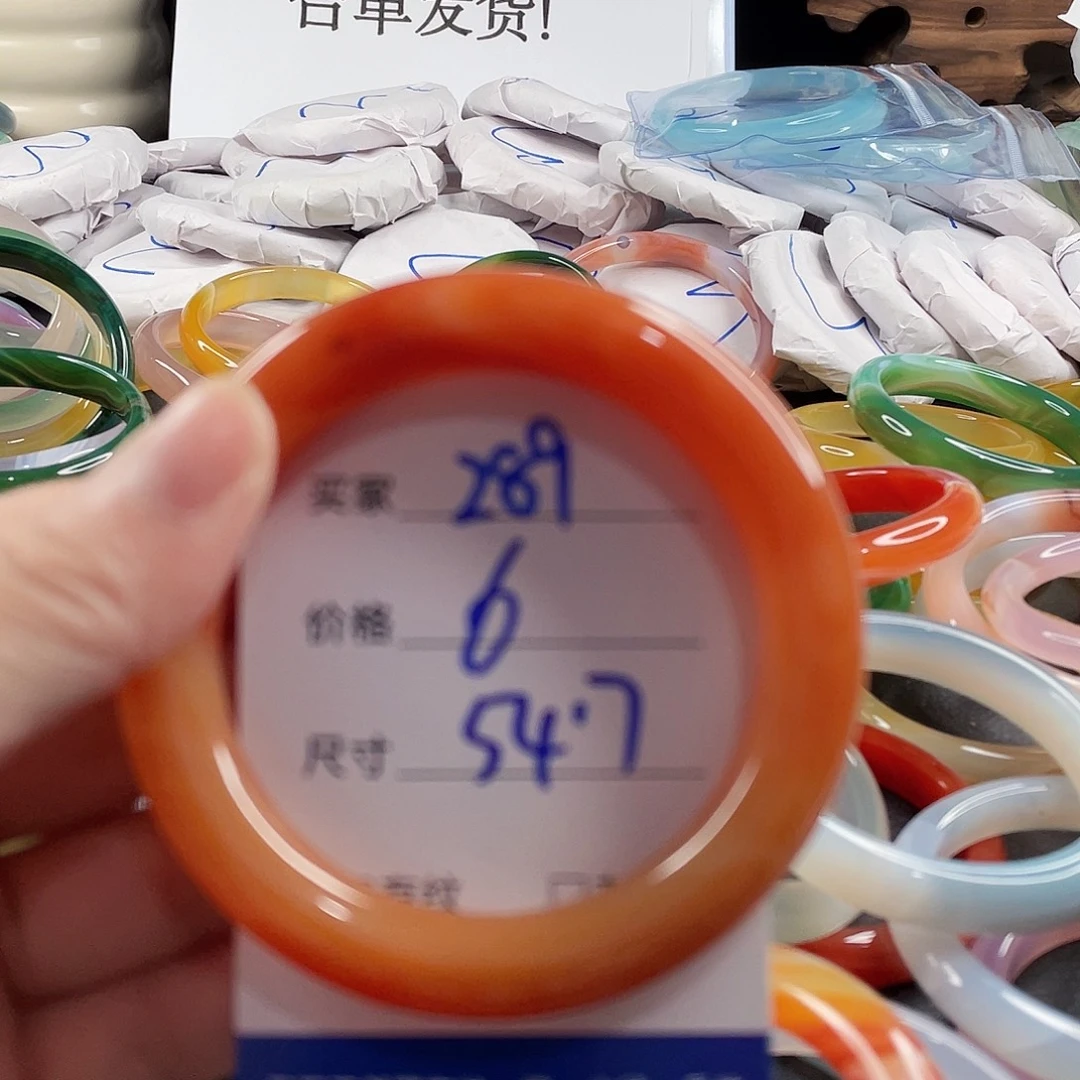 手镯玛瑙/玉髓未镶嵌