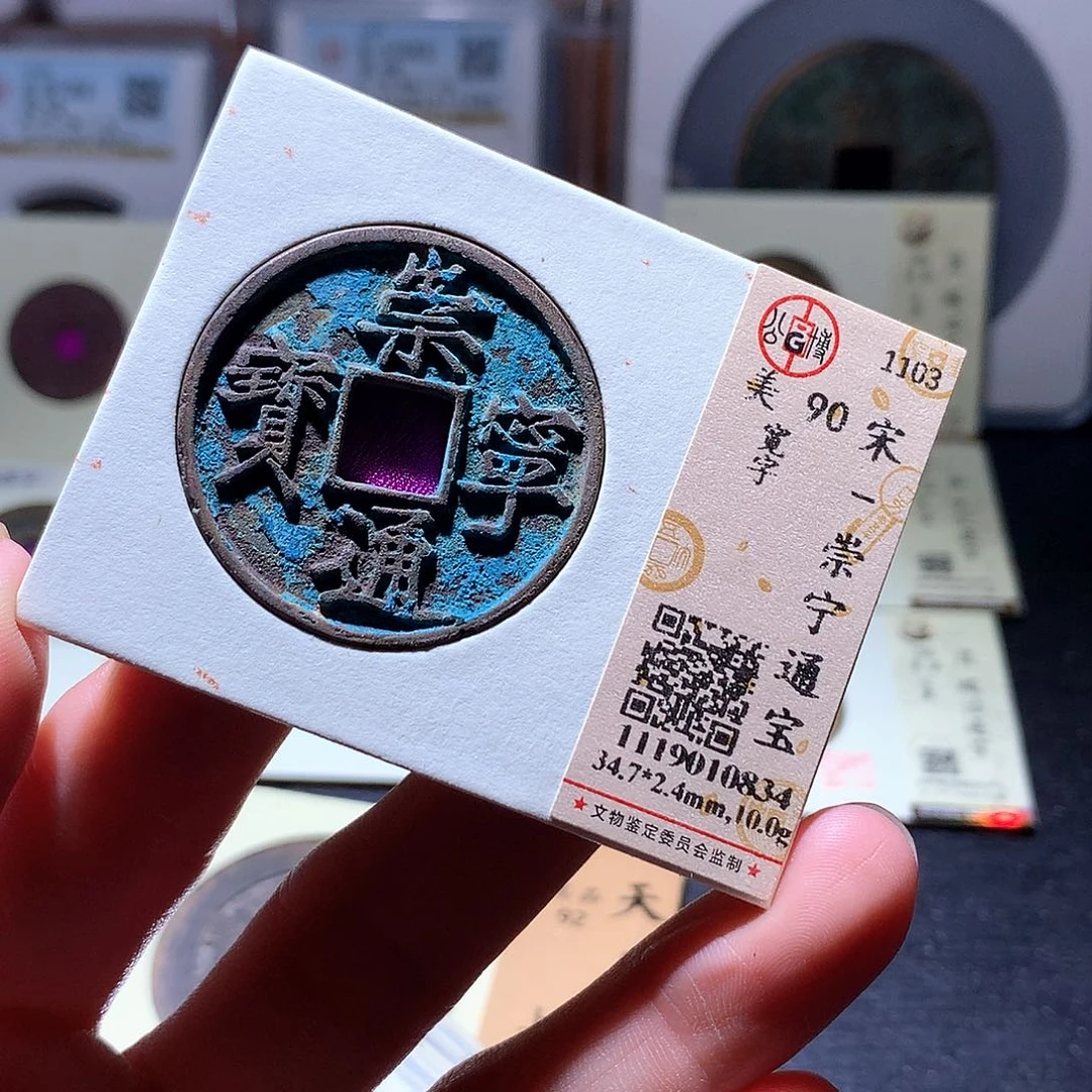 铜54 发财发财发财发财