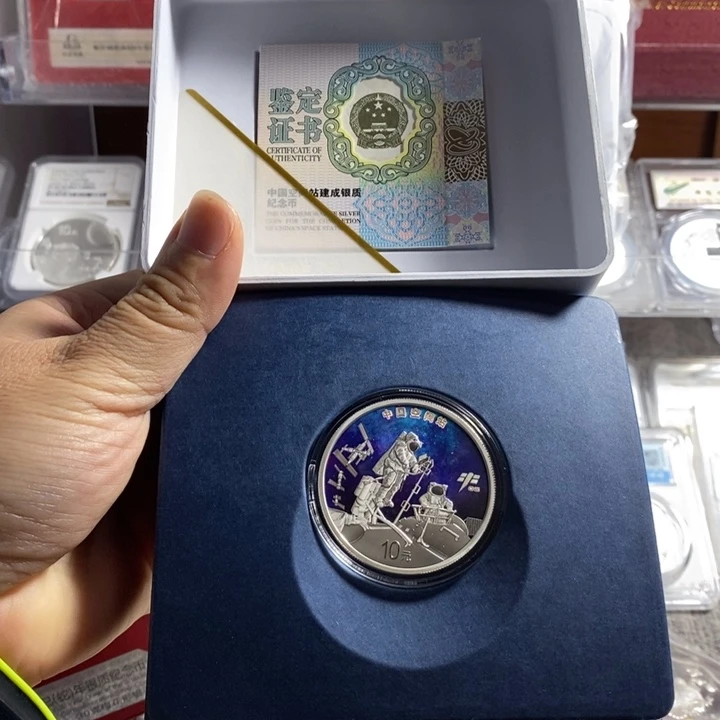 孝***吧纯银原盒证22年空间站裸币一枚如图