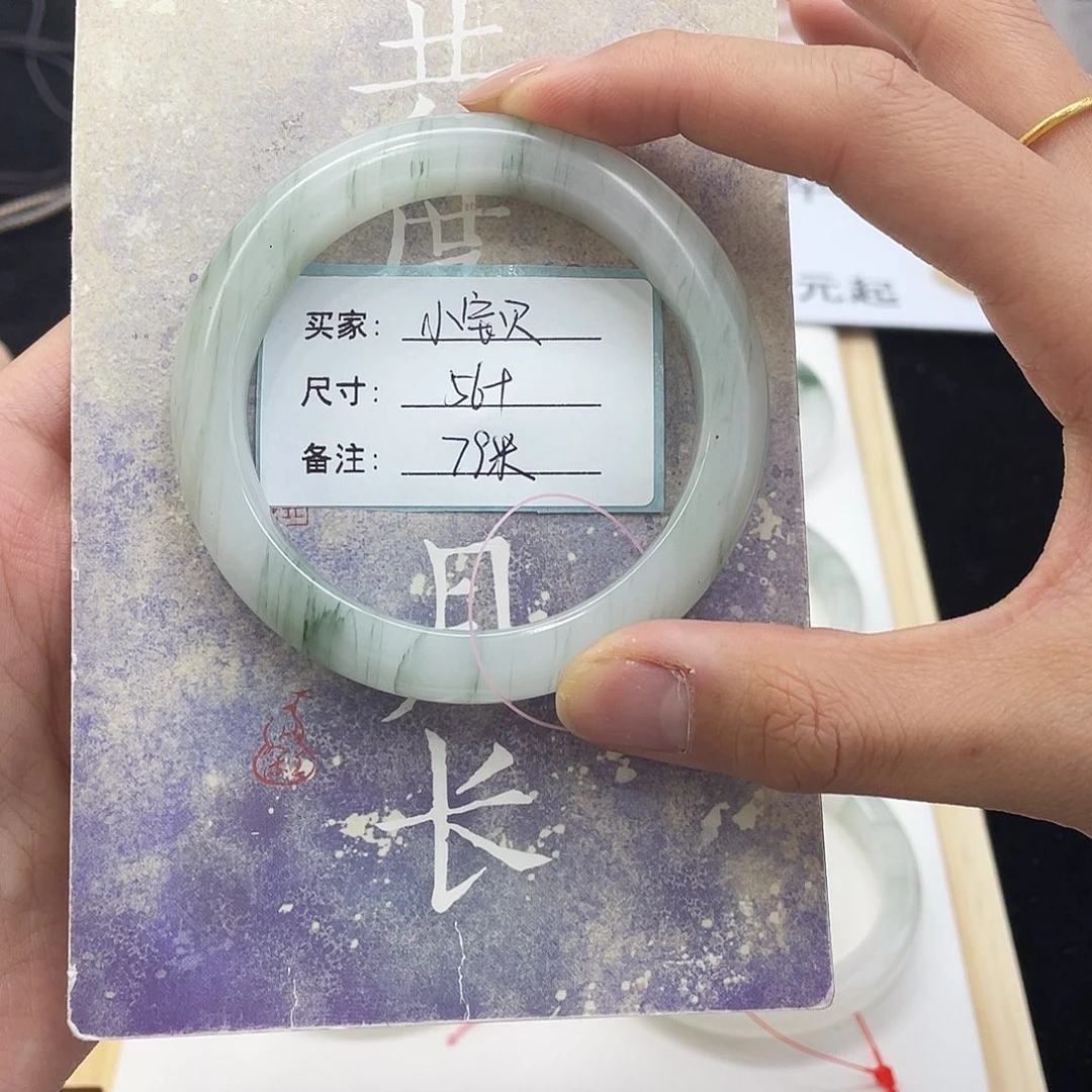 石英质玉未镶嵌手镯