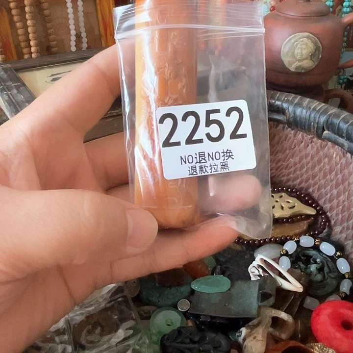 星***廊2252。