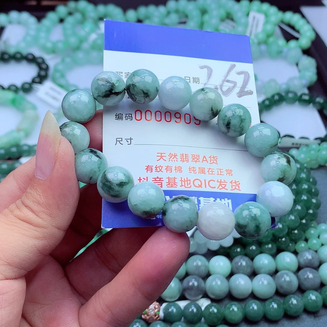 翡翠未镶嵌毛衣链