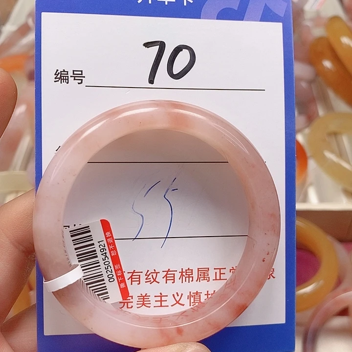 未镶嵌手镯石英质玉（金丝玉）