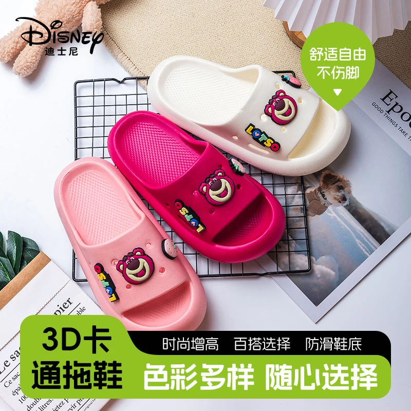 迪士尼草莓熊儿童家居鞋软底防滑儿童外穿宝宝家居拖鞋防滑鞋