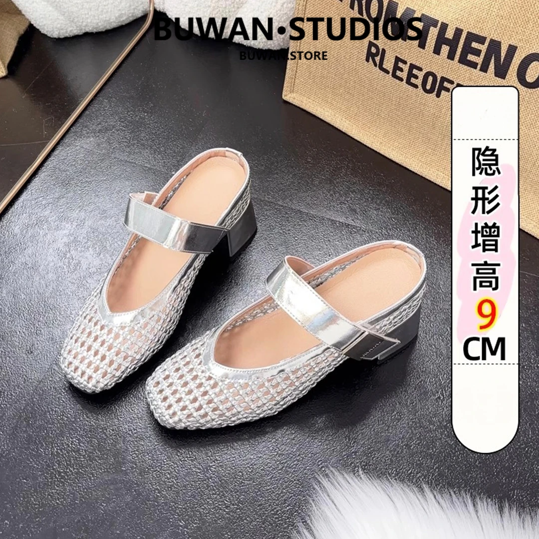 【增高9CM】透气凉拖鞋夏头半女2025夏季新款镂空编织包浅口春包头