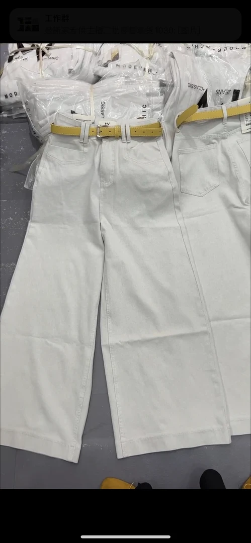 超薄韩系九分云朵牛仔阔腿裤