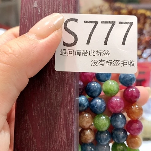 大叶紫檀（黑酸枝木类）777