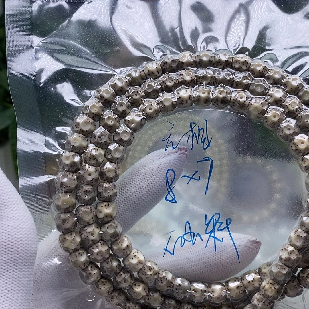 吊坠星月菩提石玉