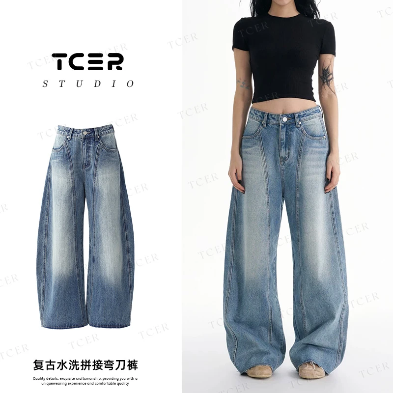 【随性系列】TCER新款复古宽松弯刀裤女小众设计拼接弯刀镰刀裤