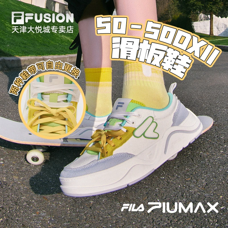 Fila斐乐潮牌【50-50 DX II】夏季透气厚底帆布鞋情侣潮流低帮板鞋