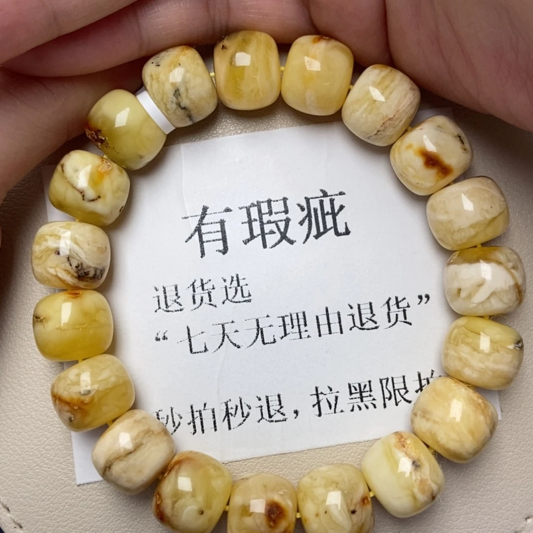 蜜蜡未镶嵌珠宝奇石202