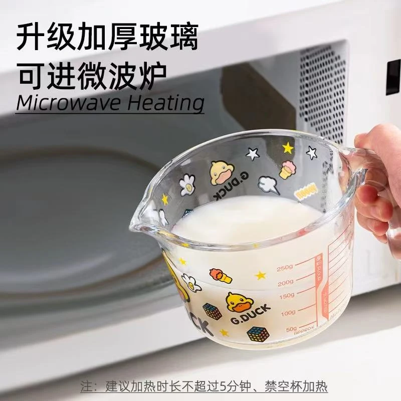 单只带盖-轻奢高硼硅小黄鸭量杯带刻度有手柄防烫手烘焙打蛋杯