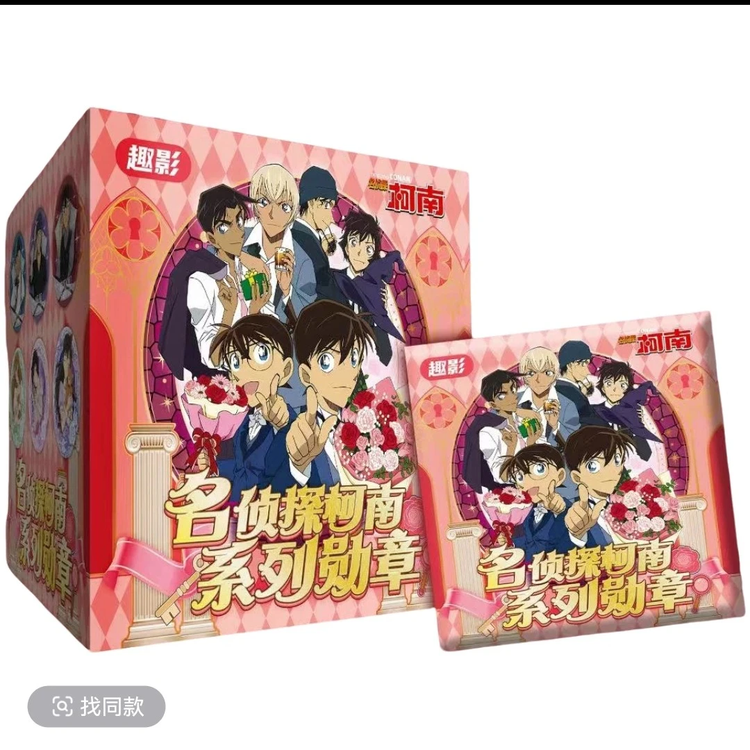 【凯子】趣影文创（名侦探柯南系列背影下的真相）系列收藏吧唧