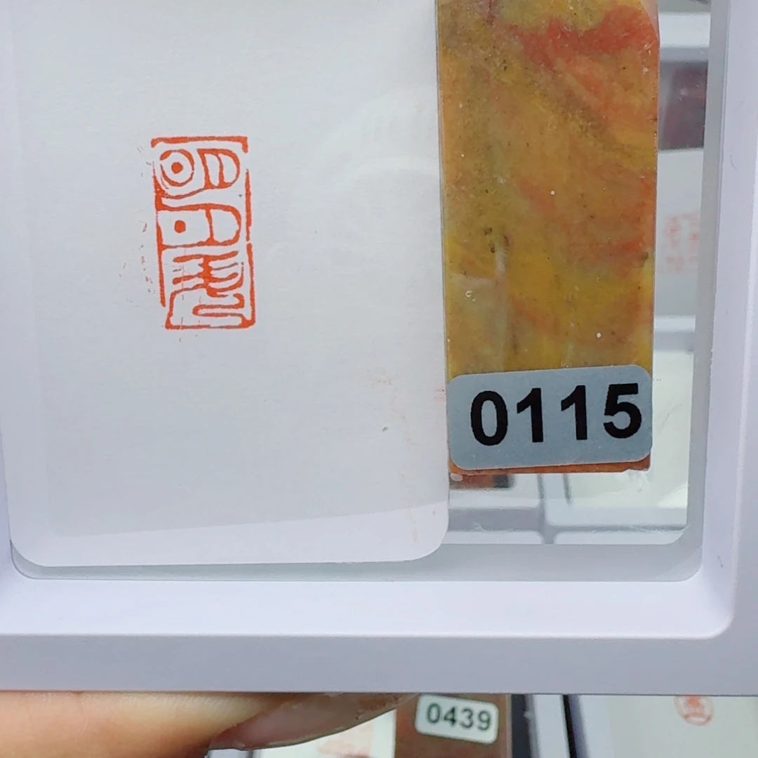 寿山石印石明月升1*2。
