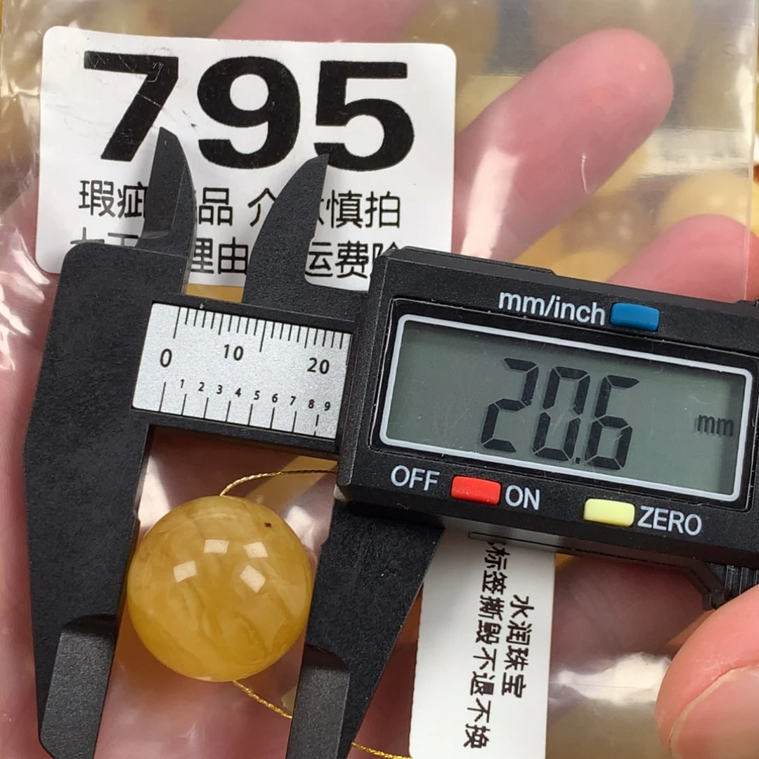 蜜蜡未镶嵌珠宝奇石裸石