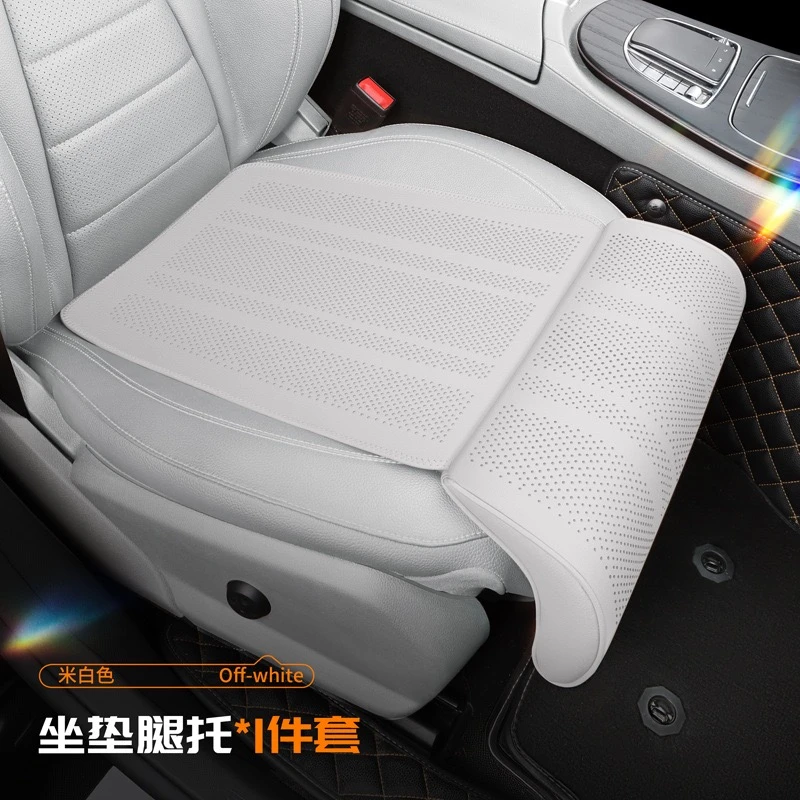 适用大众车型坐垫带腿托加长座垫腿托延伸增高垫四季通用内饰用品