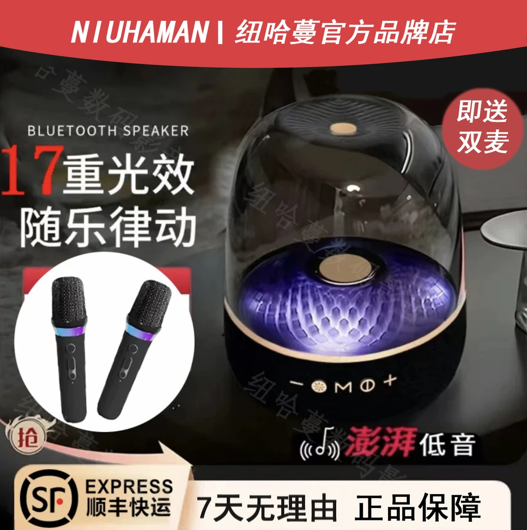 【官方正品】送双麦克风LP90pro重低音琉璃9代蓝牙音响3D环绕