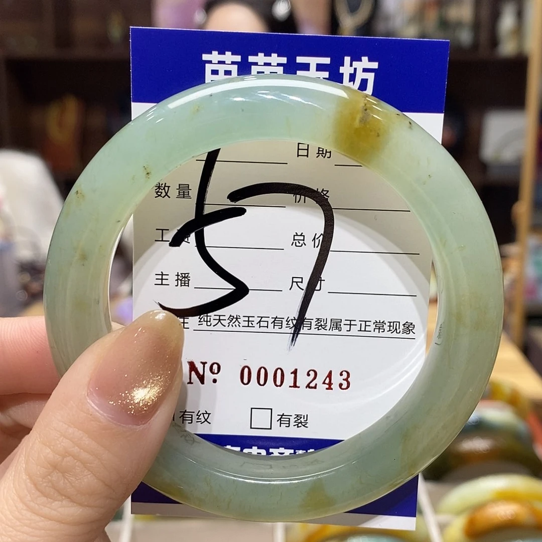 蛇纹石玉手镯未镶嵌小**姐