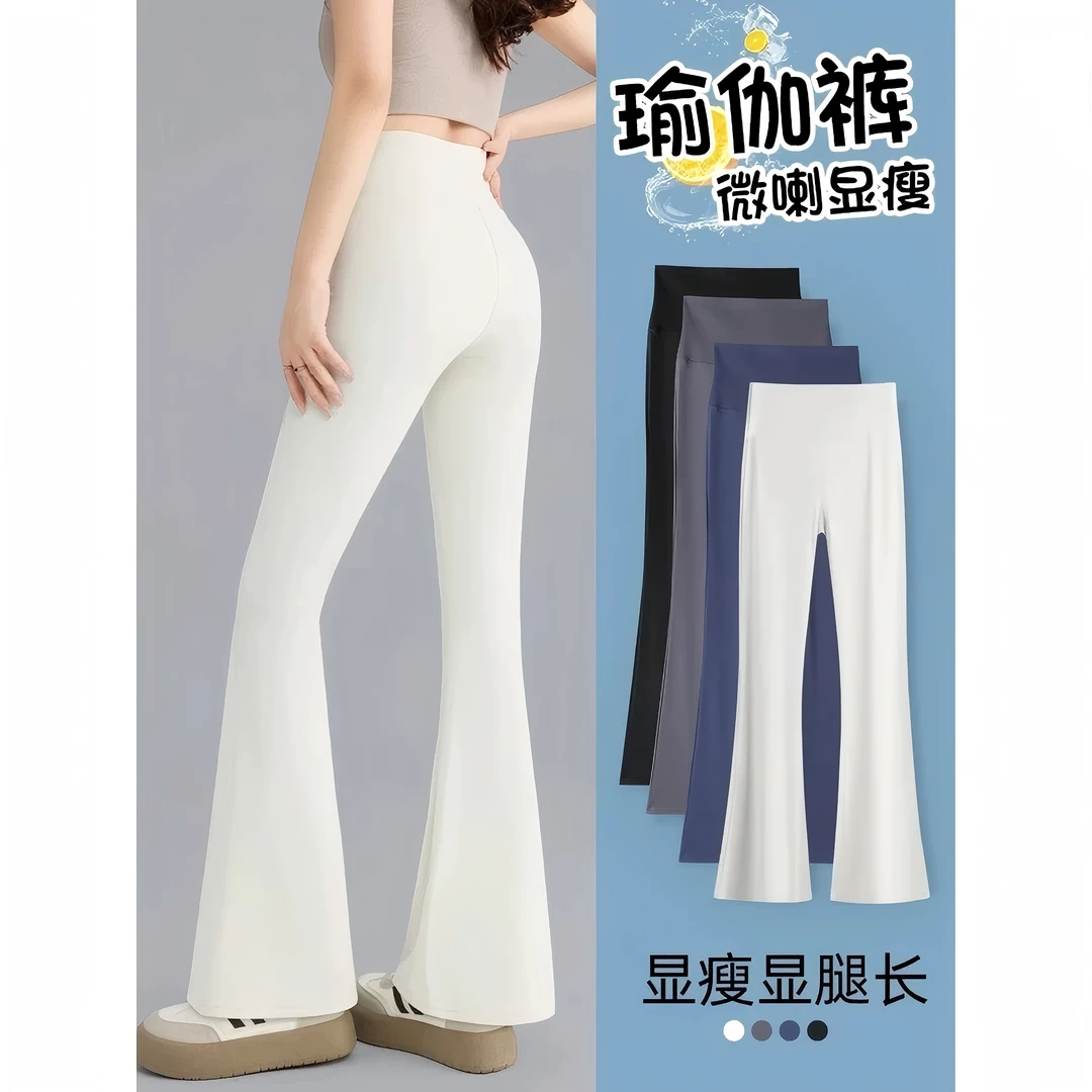 夏季新款高腰微喇裤薄款垂感显瘦百搭垂感显腿长喇叭裤