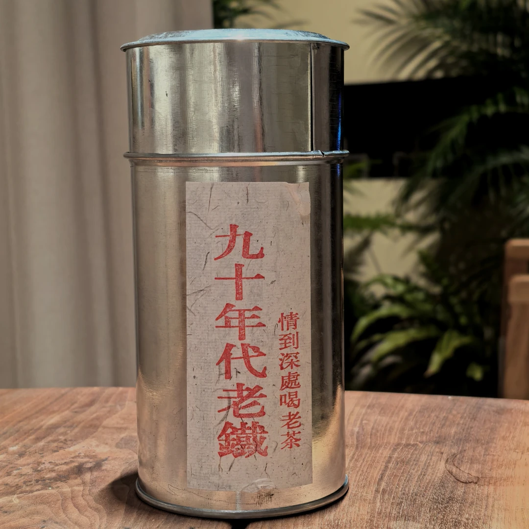 马来回流九十年代老铁陈韵好