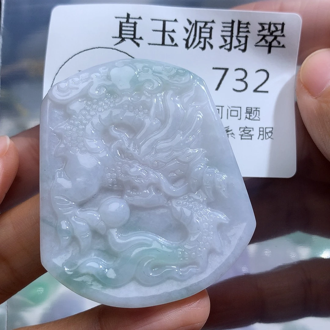 翡翠未镶嵌颈饰732
