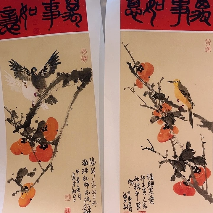 书法书法作品欣赏艺术