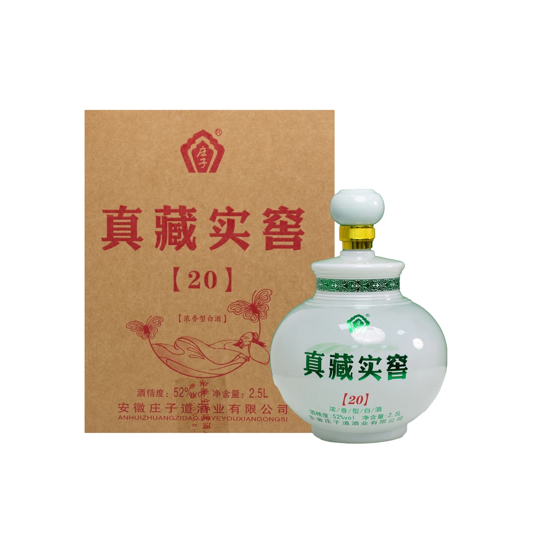 庄子真藏实窖2052度2500ml
