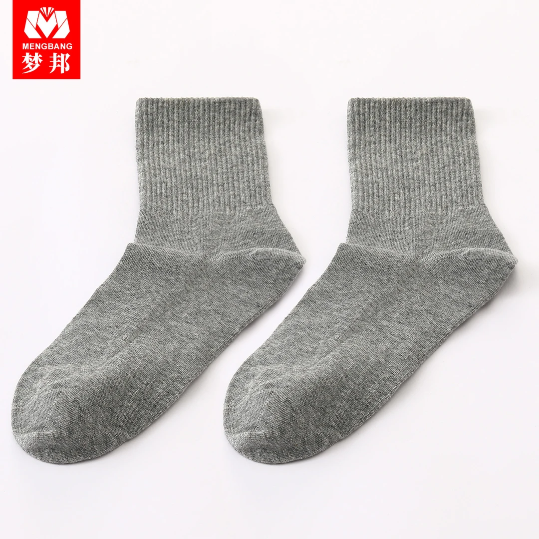 梦邦6对装男士中筒袜子棉袜休闲运动中性袜子纯色