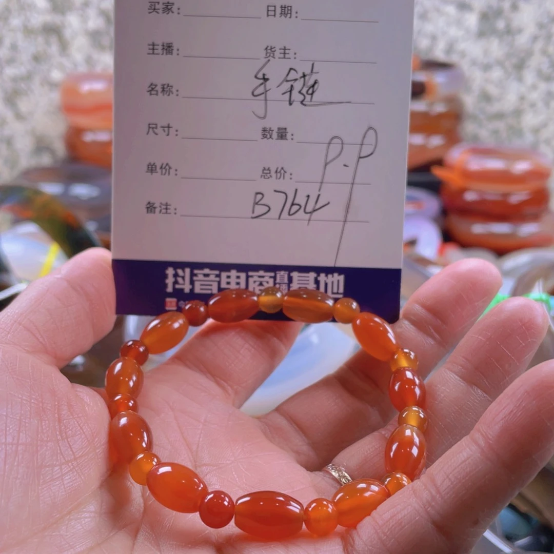 玛瑙/玉髓手镯未镶嵌