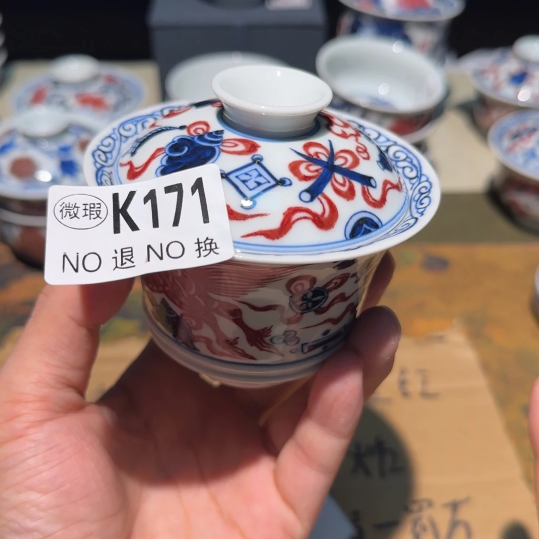 主人杯杯杯杯杯171
