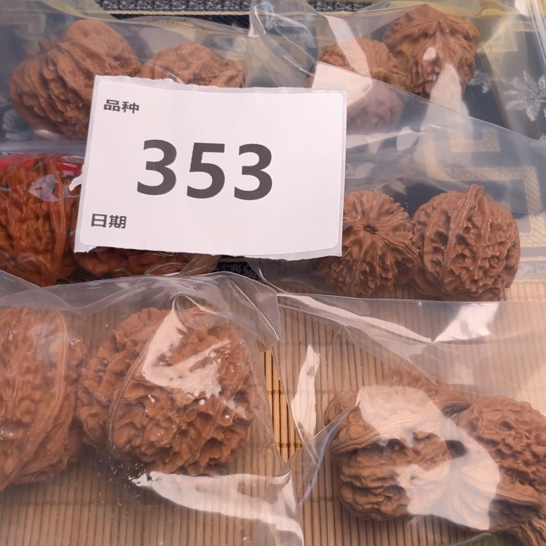 把件文玩核桃353号6对